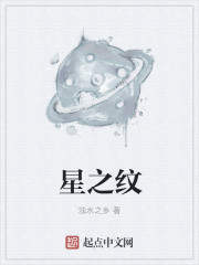 星之终途安卓汉化版下载封面